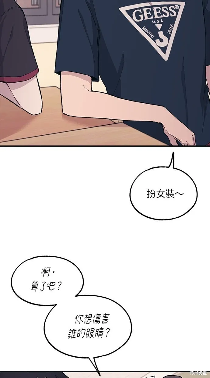 第21话 第41页