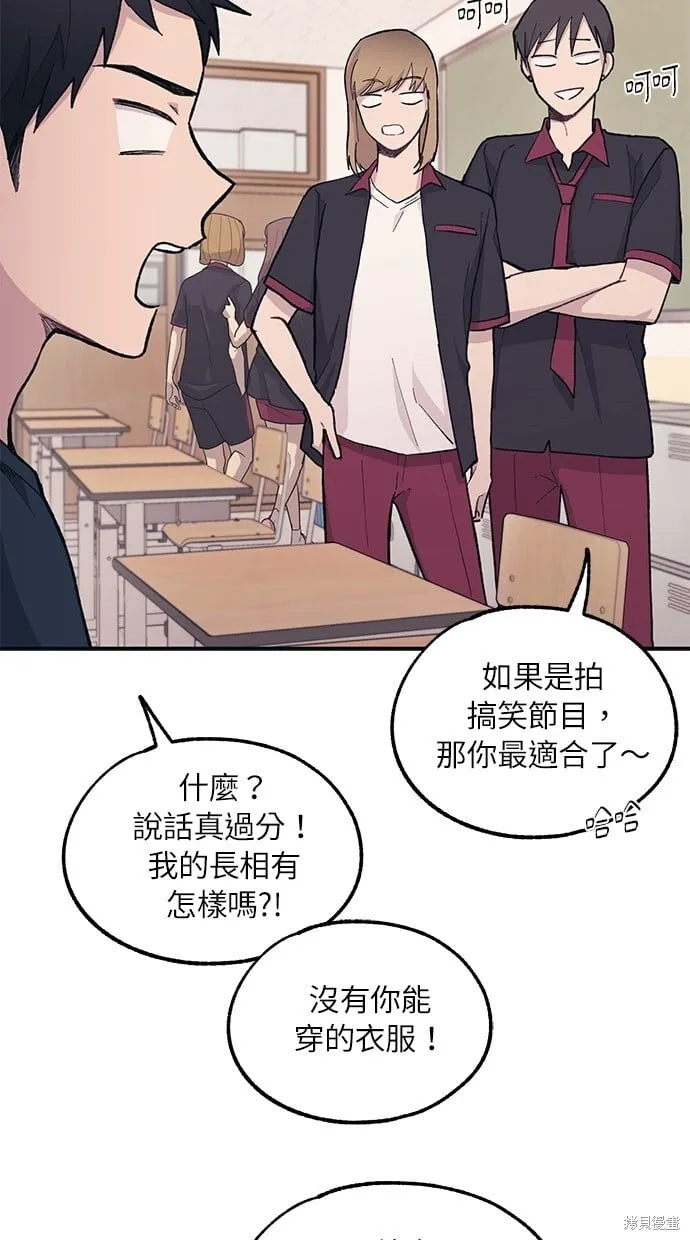 第21话 第42页