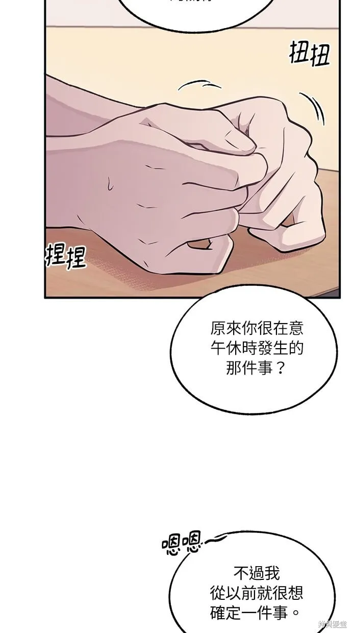 第21话 第45页