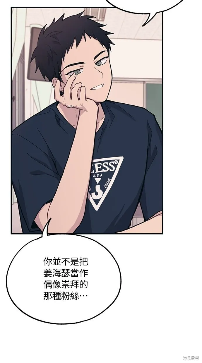 第21话 第46页