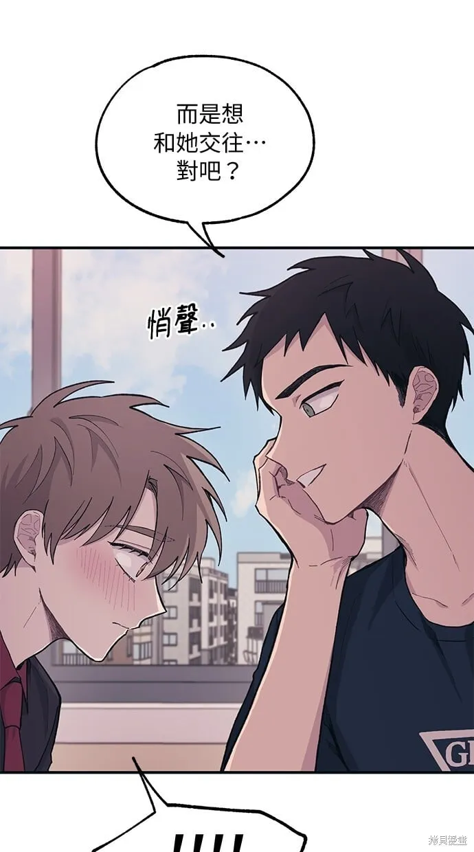 第21话 第47页