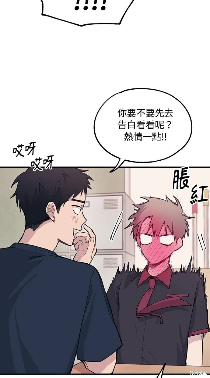 第21话 第48页
