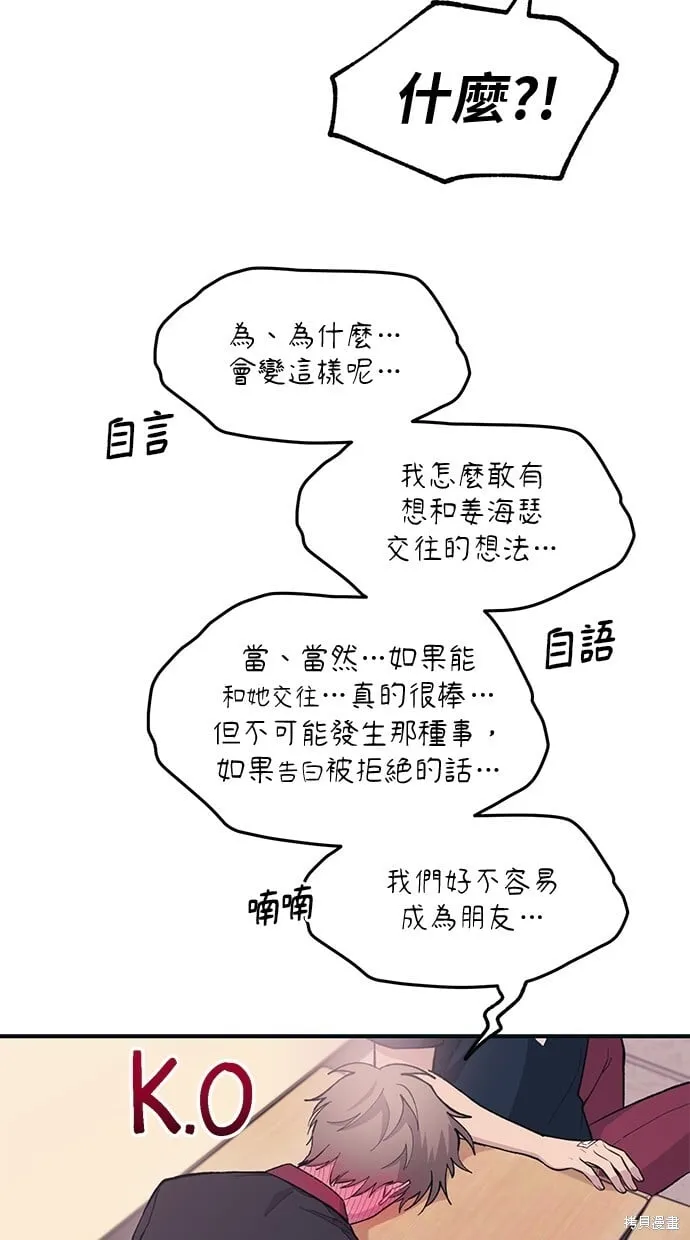 第21话 第49页