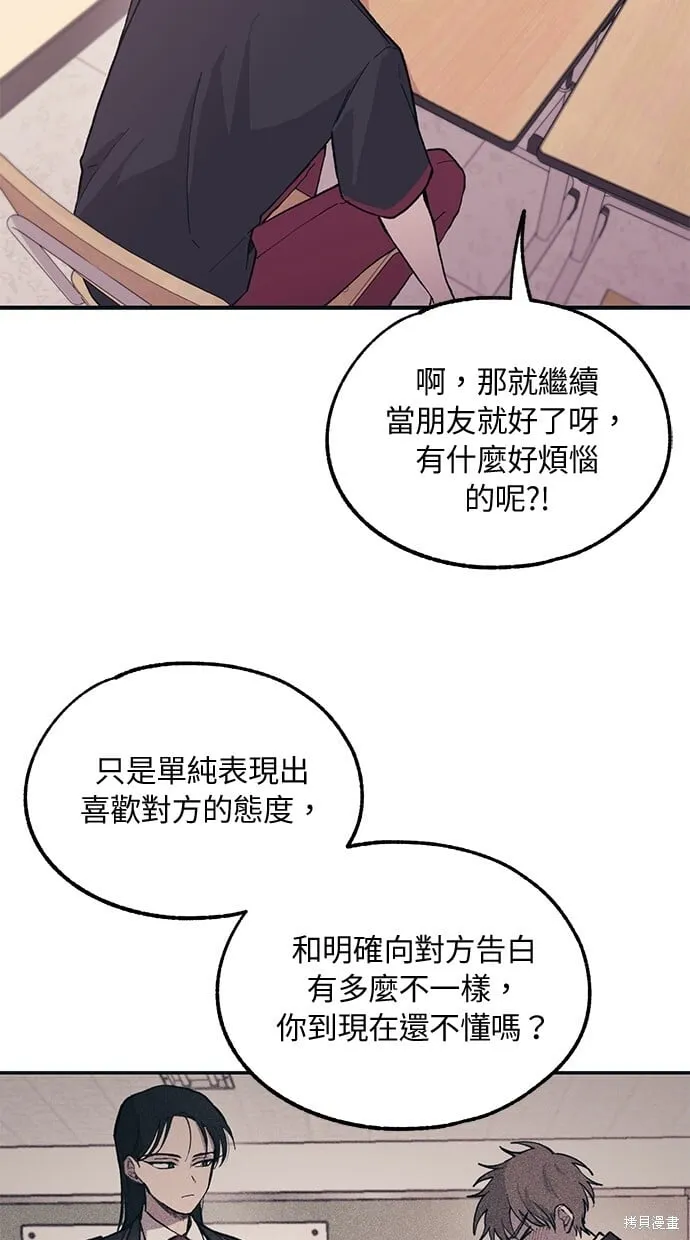 第21话 第50页