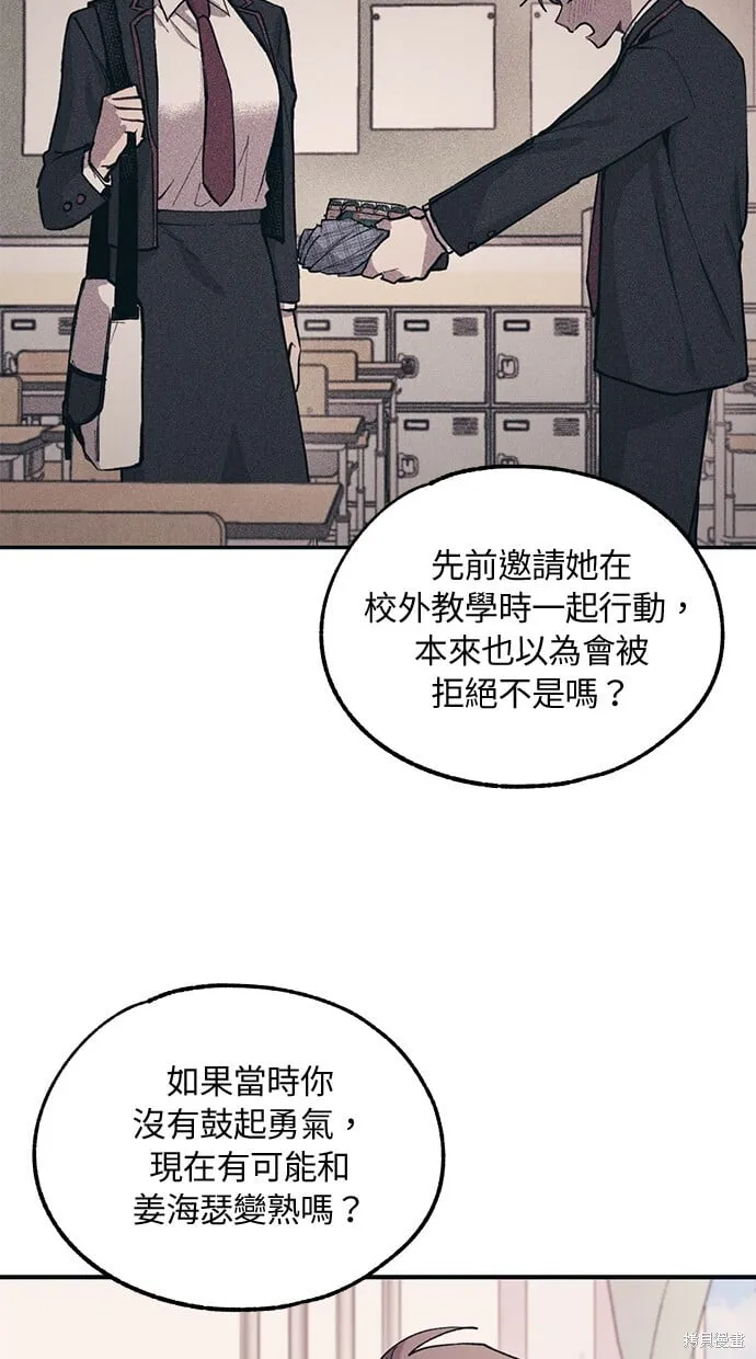 第21话 第51页