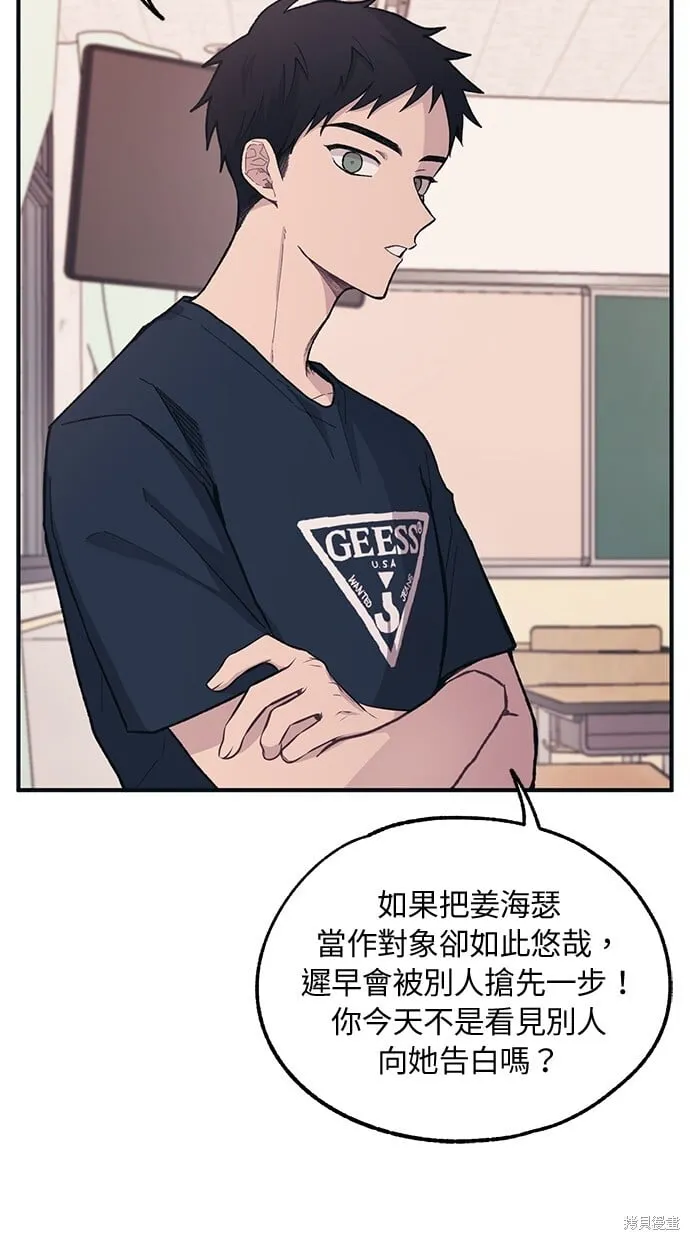 第21话 第53页