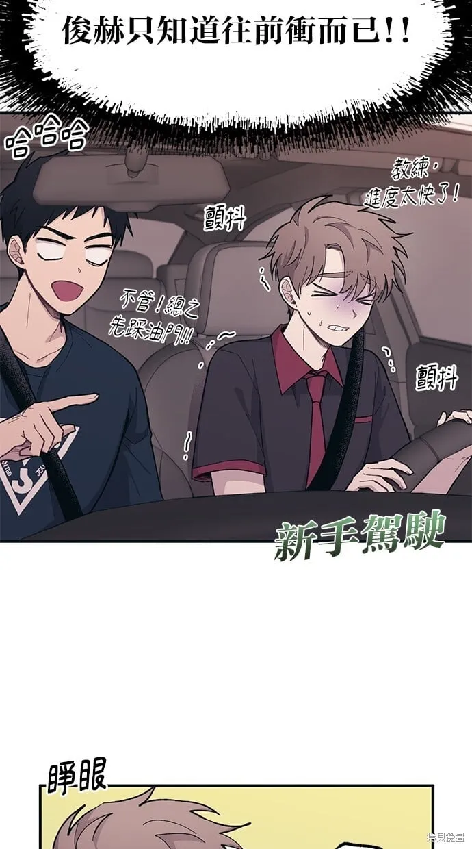 第21话 第57页