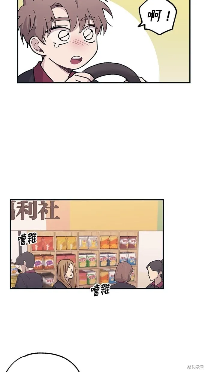 第21话 第58页