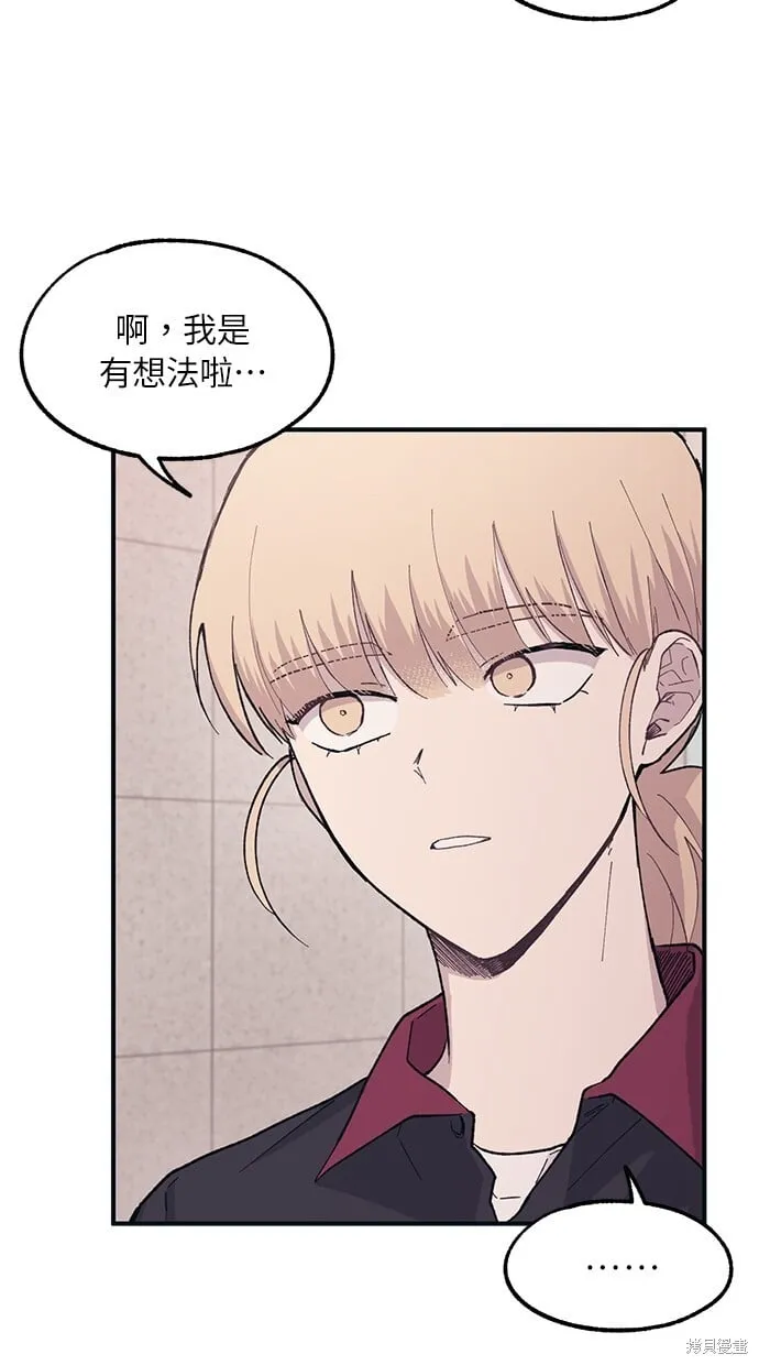 第21话 第62页