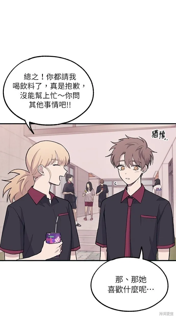 第21话 第63页