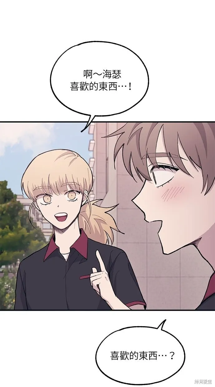 第21话 第64页