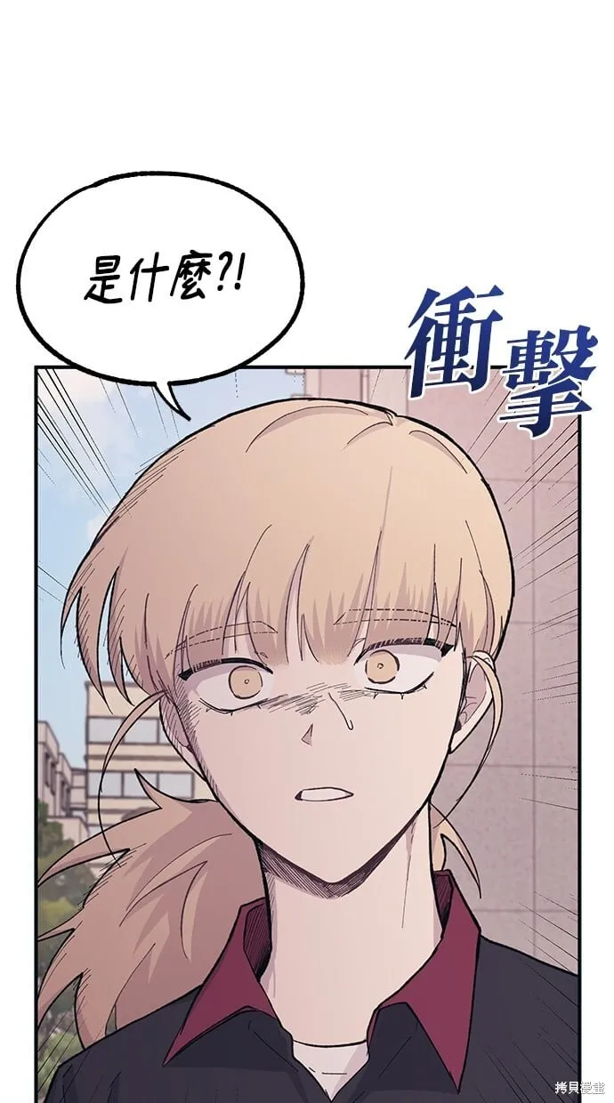 第21话 第65页