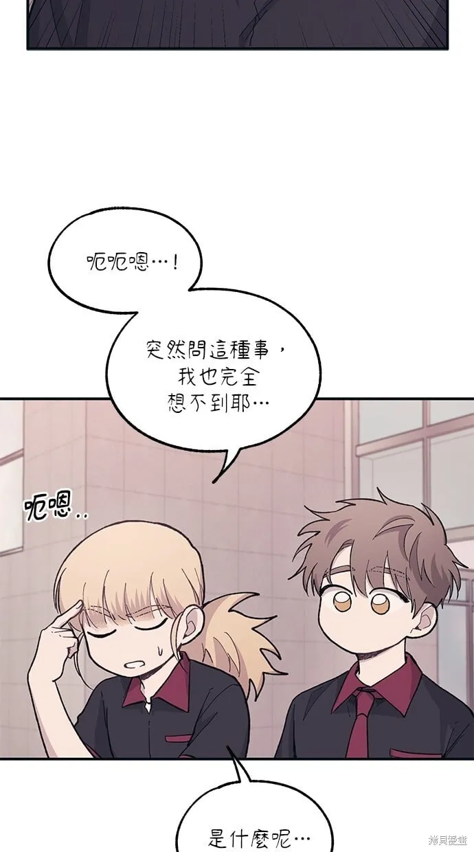 第21话 第66页