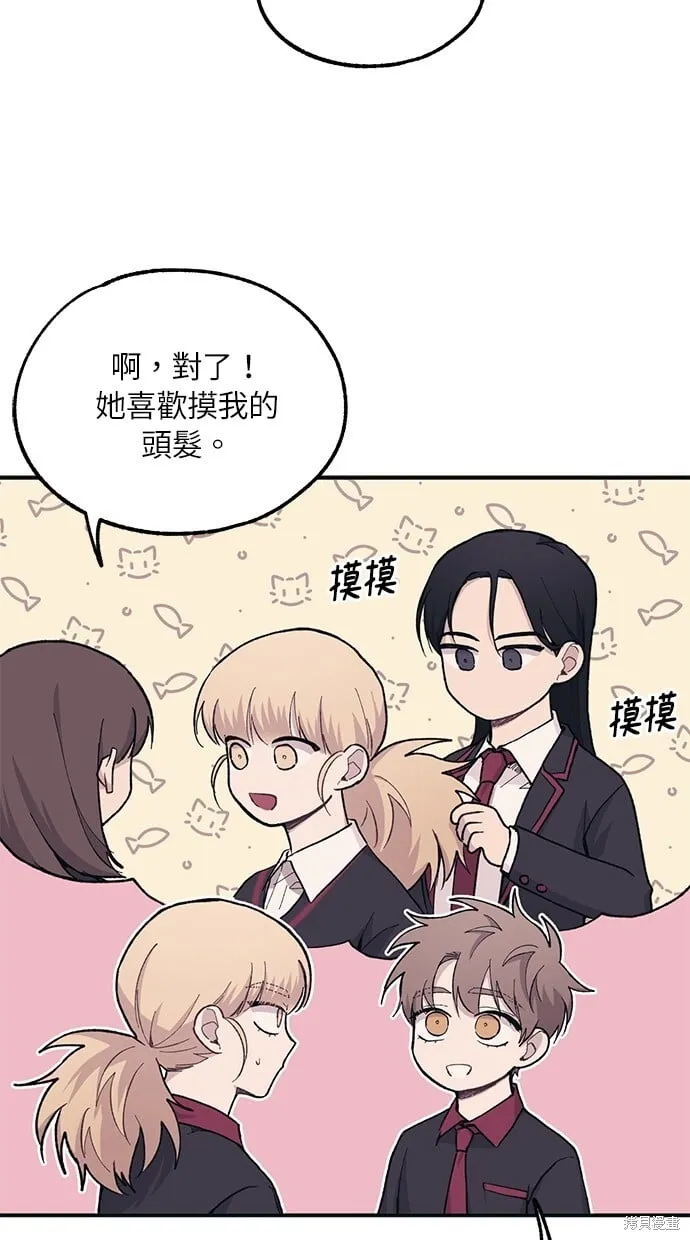 第21话 第67页