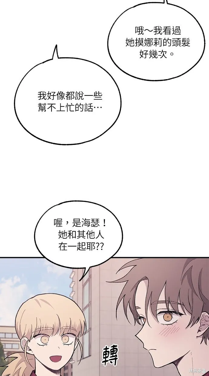 第21话 第68页