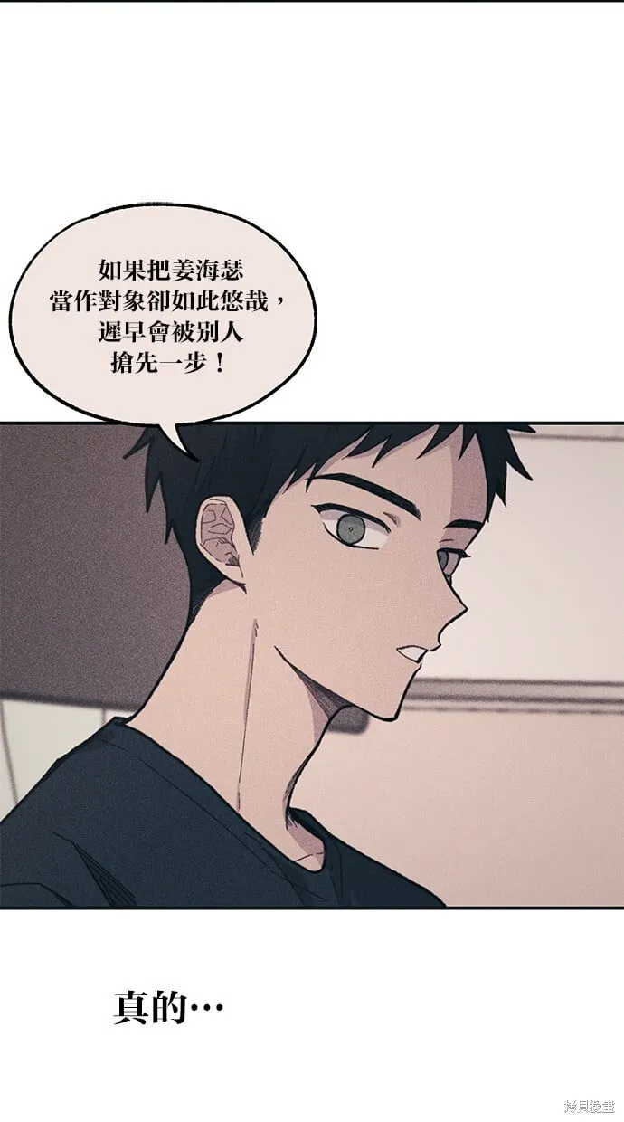 第21话 第74页