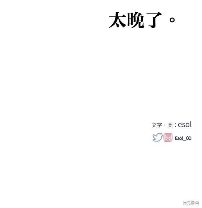 第21话 第75页