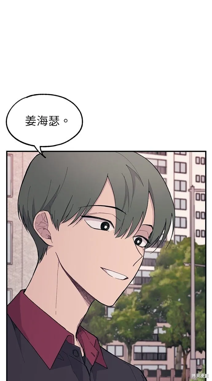 第21话 第76页