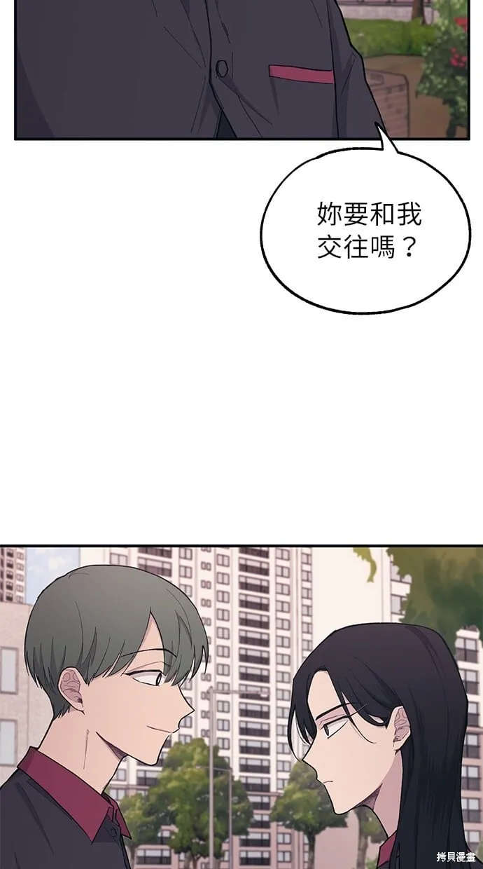 第22话 第2页