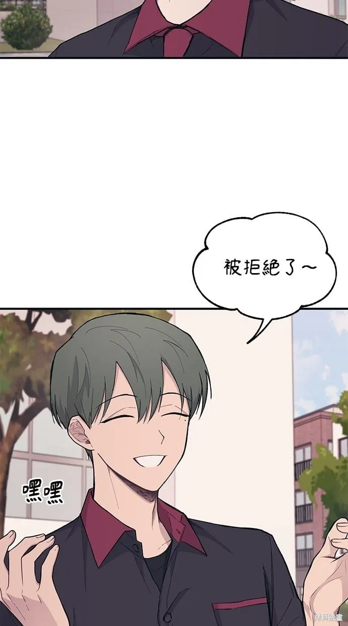 第22话 第5页