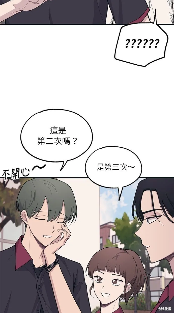 第22话 第7页