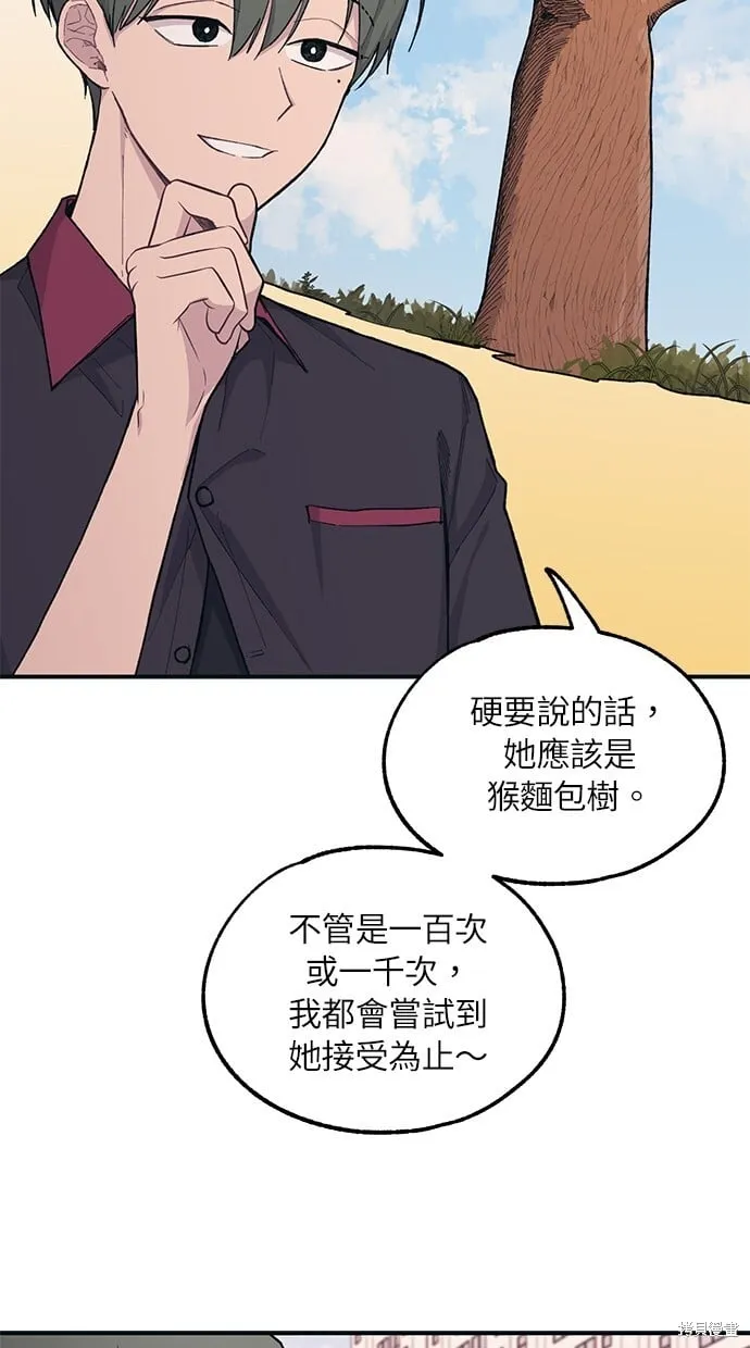 第22话 第10页