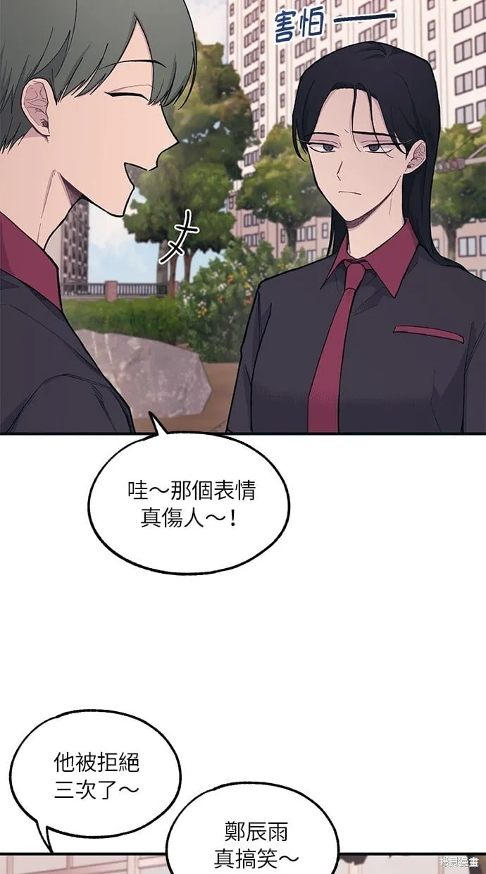 第22话 第11页