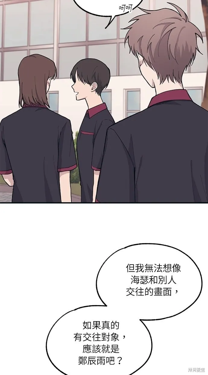第22话 第12页