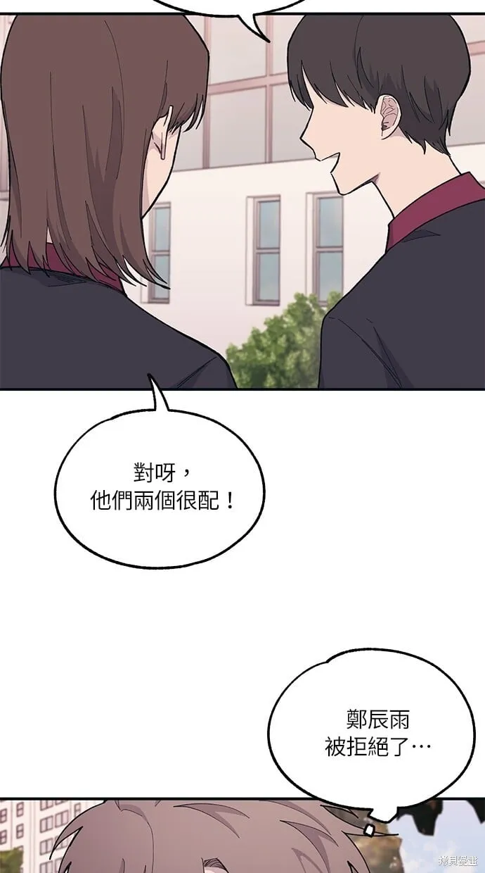 第22话 第13页