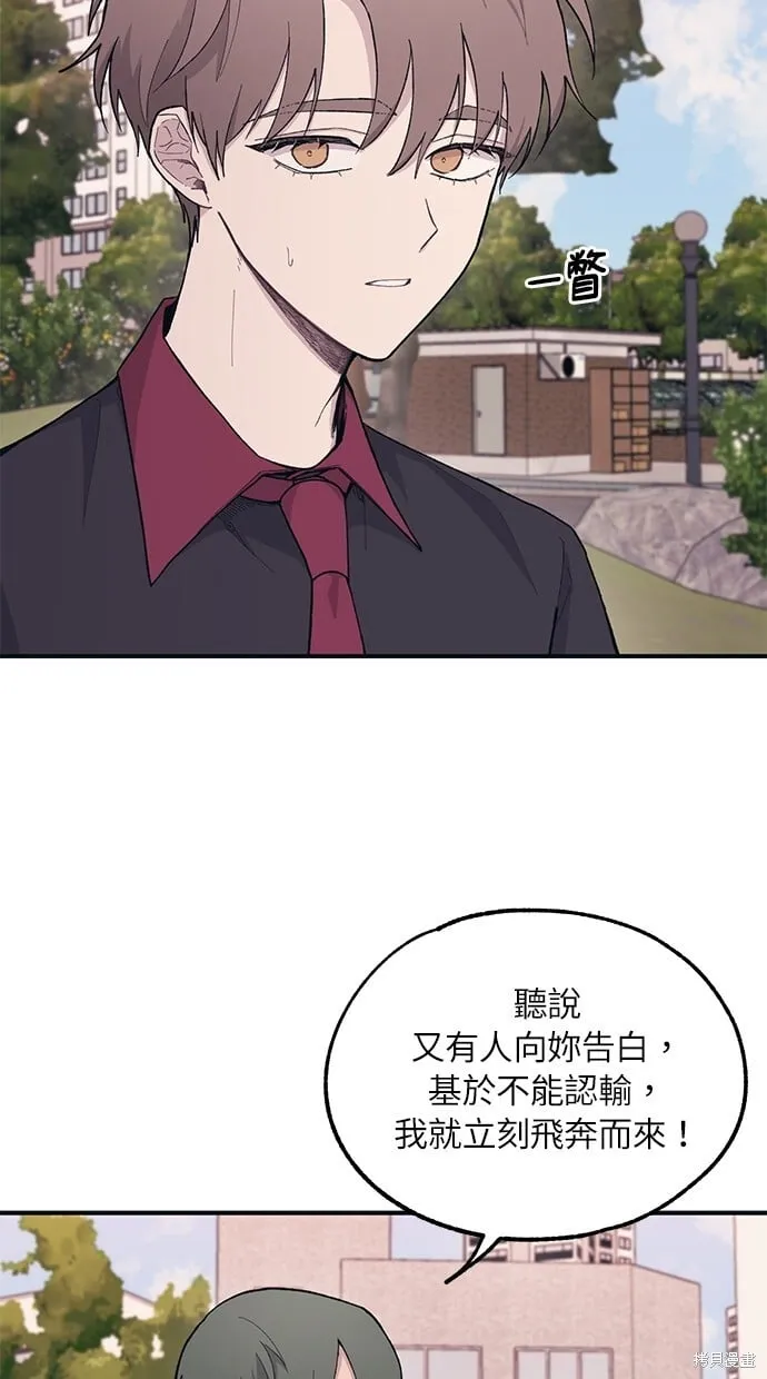 第22话 第14页