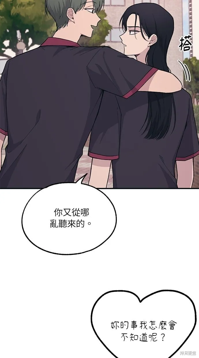 第22话 第15页