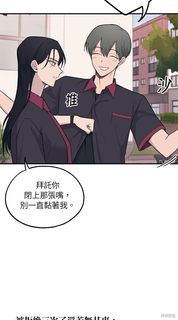 第22话 第16页