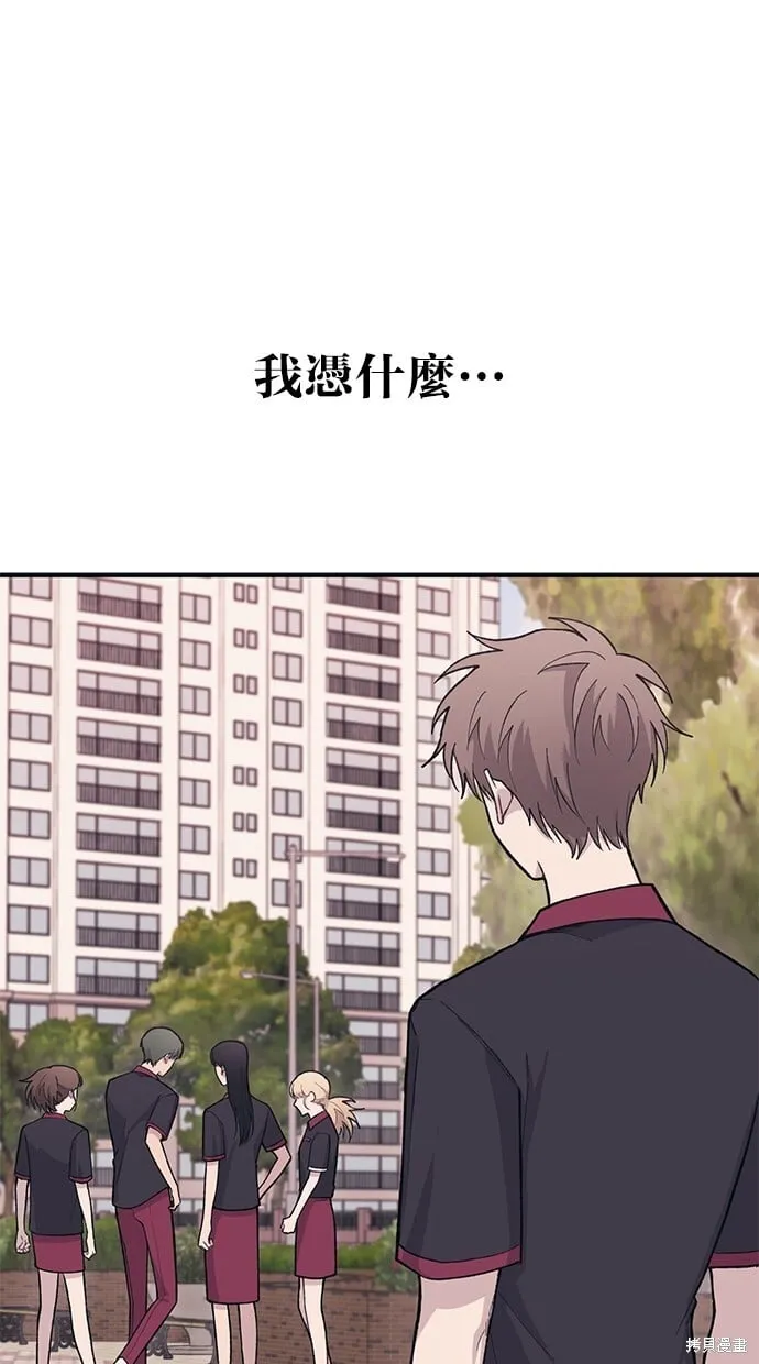 第22话 第19页