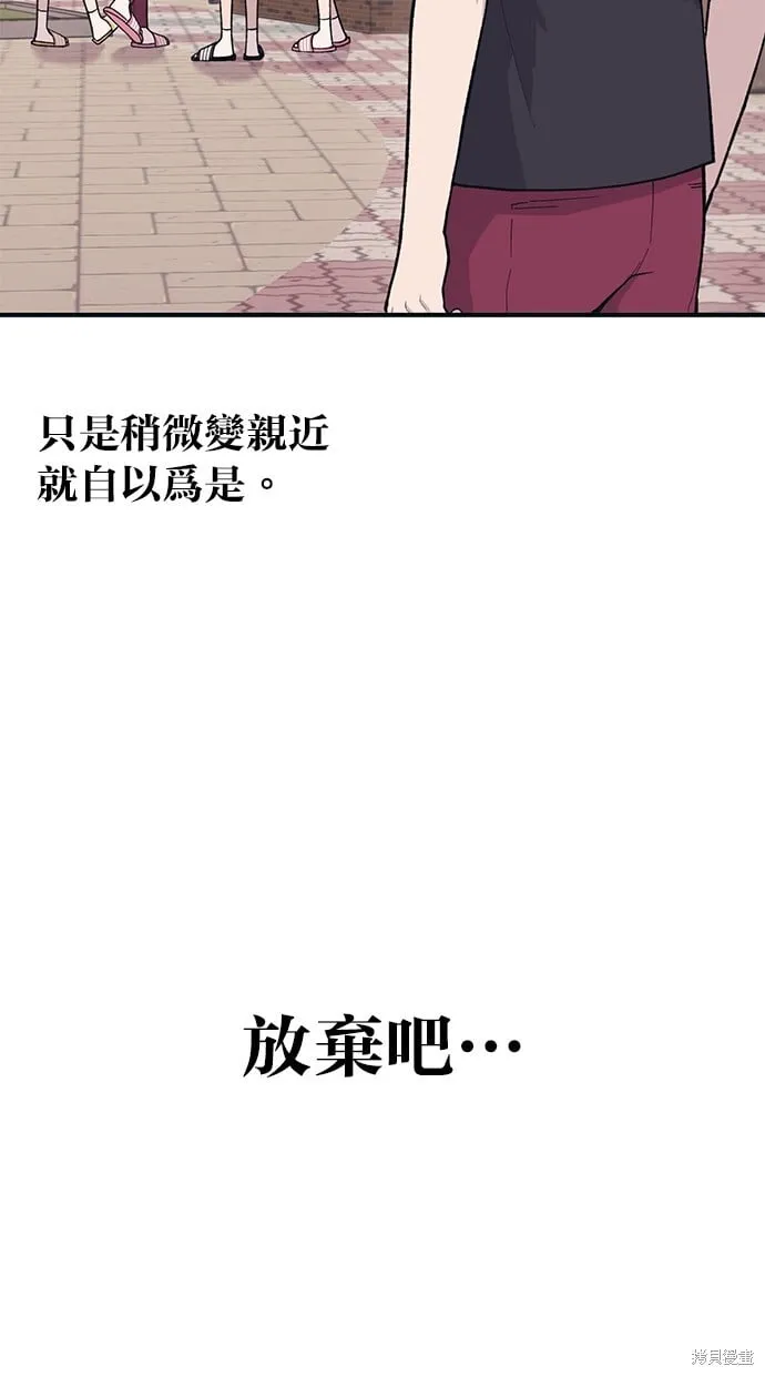 第22话 第20页