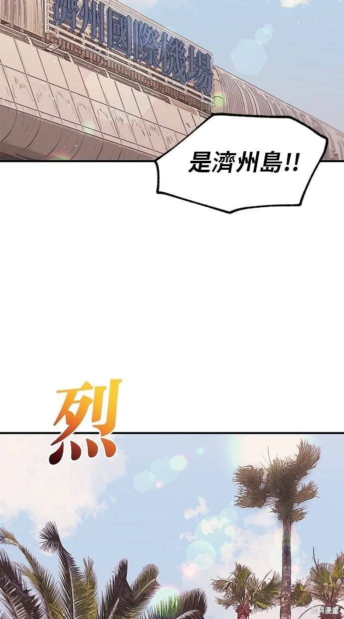 第22话 第22页