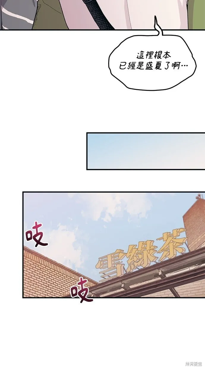 第22话 第24页