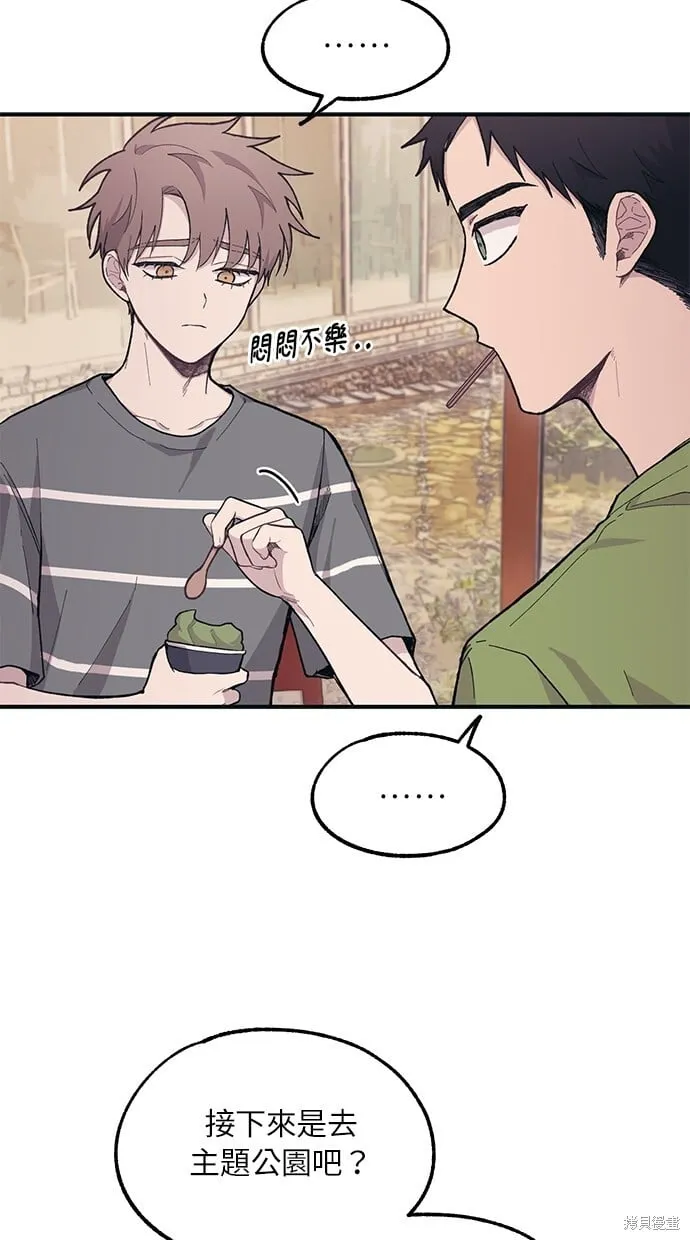 第22话 第29页