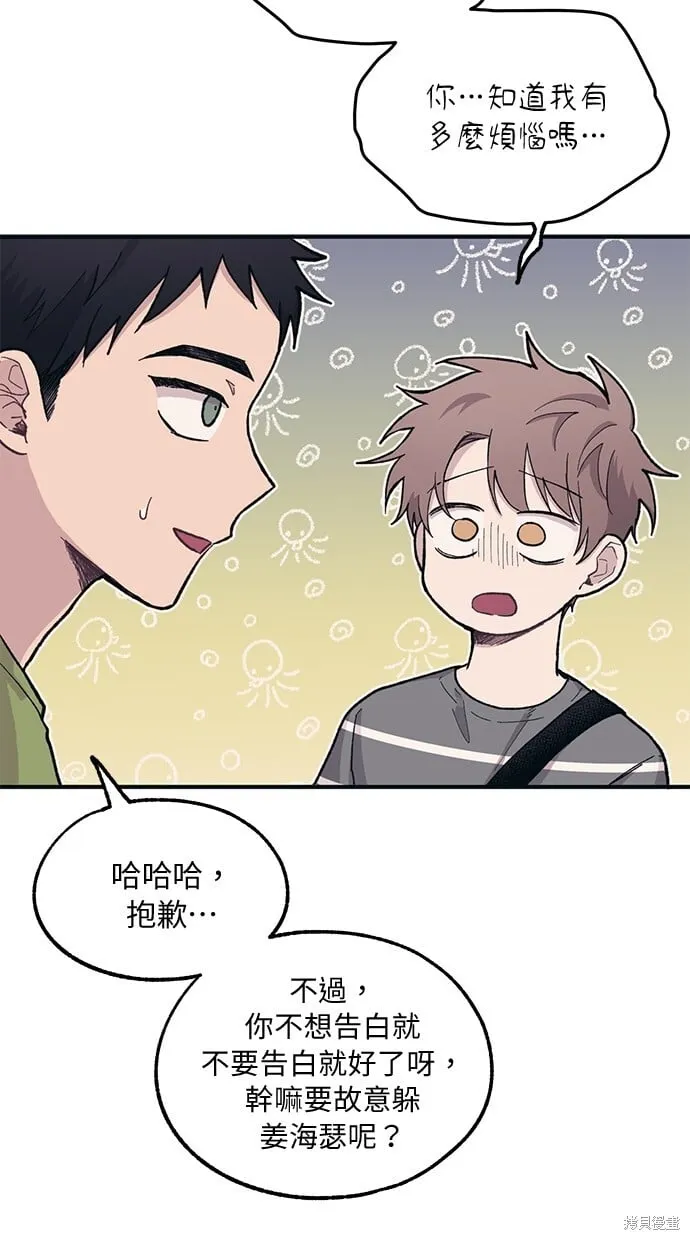 第22话 第37页
