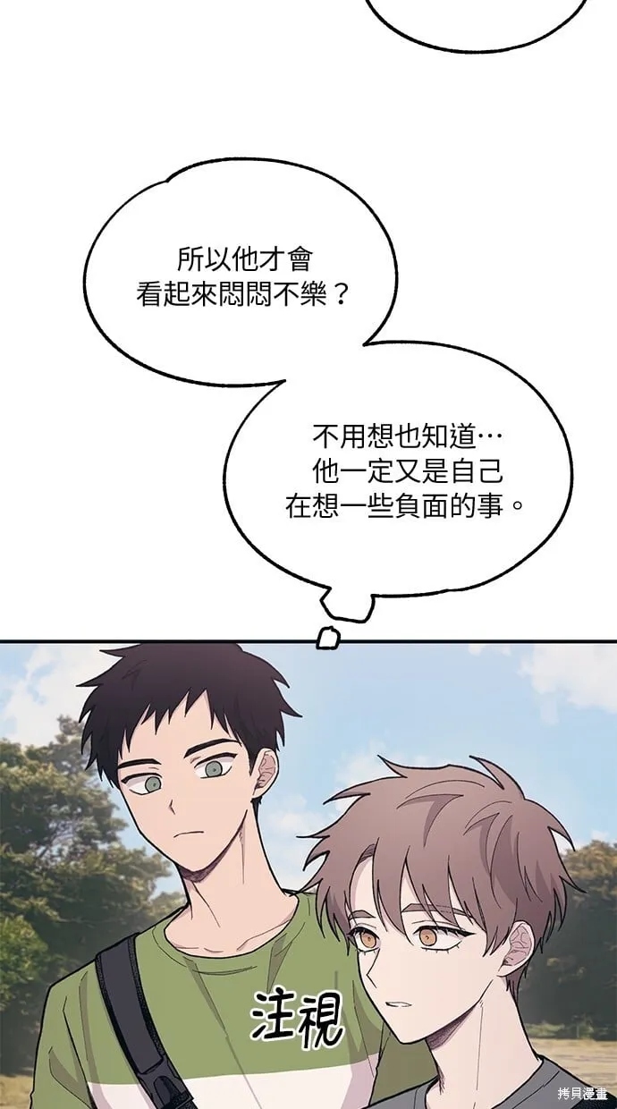 第22话 第39页