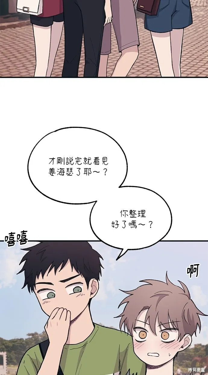 第22话 第41页
