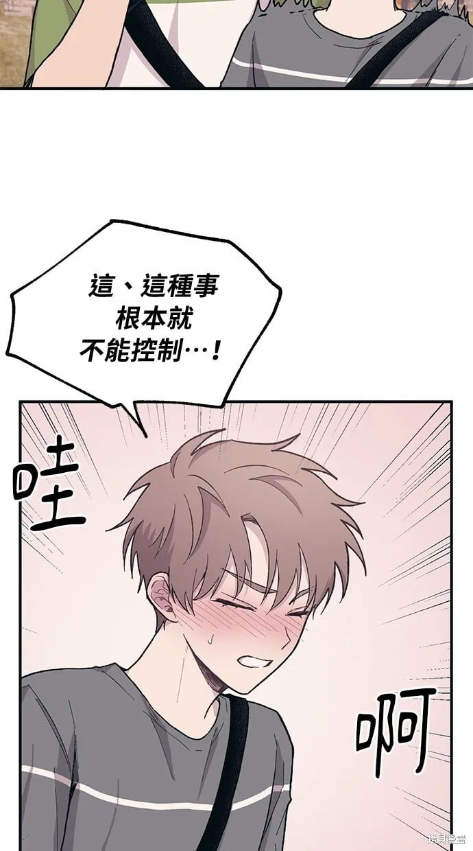 第22话 第42页