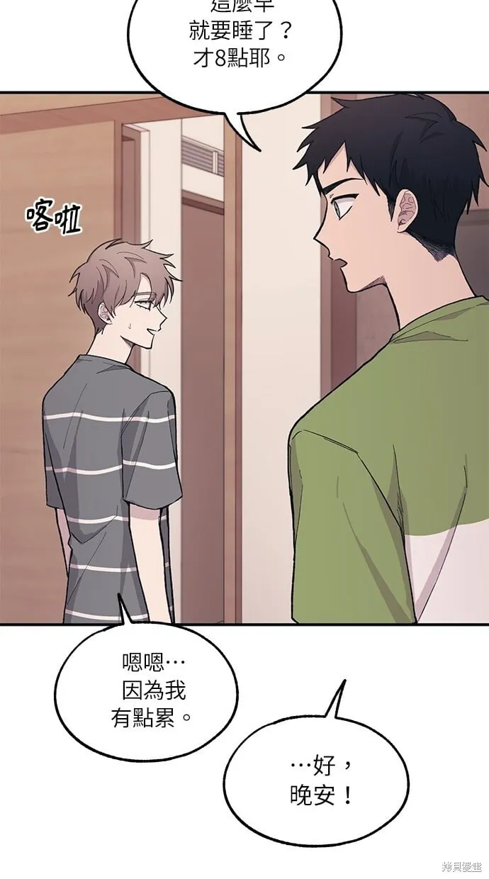 第22话 第46页