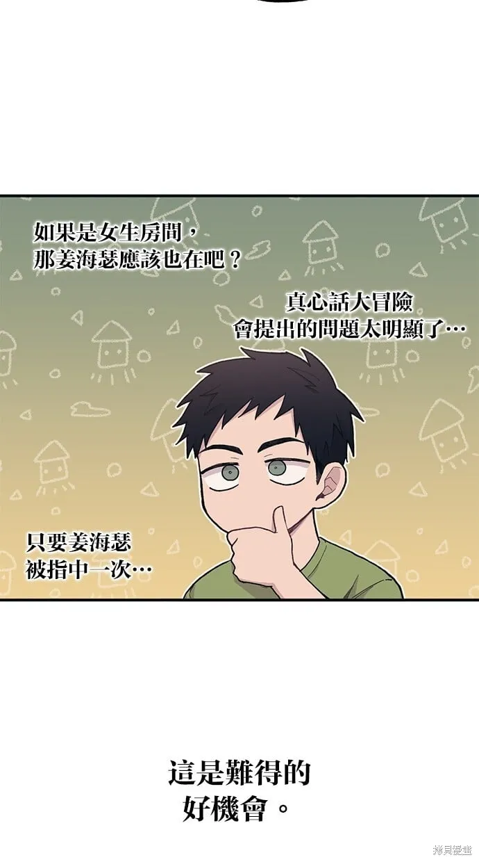 第22话 第49页