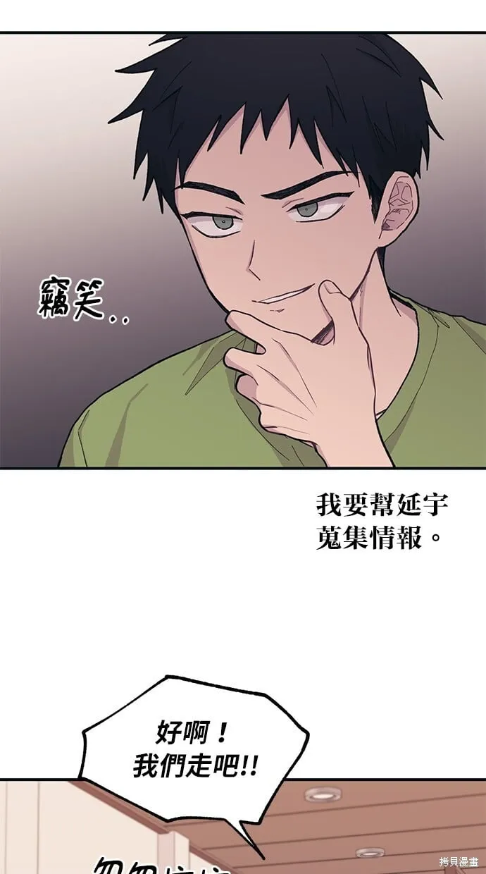 第22话 第50页