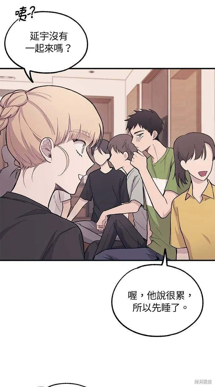 第22话 第54页
