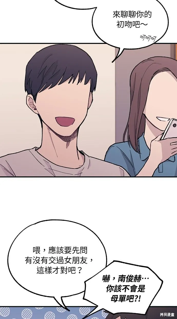第22话 第57页