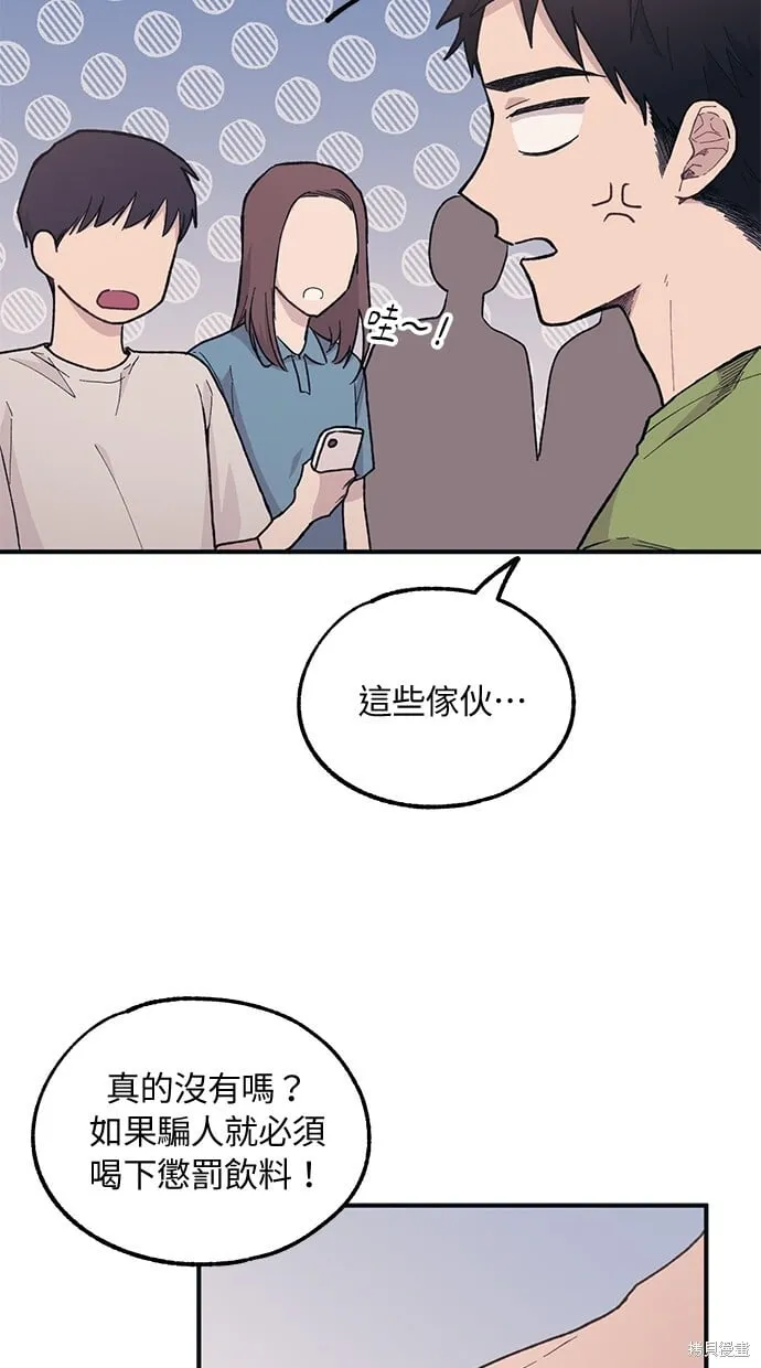 第22话 第58页