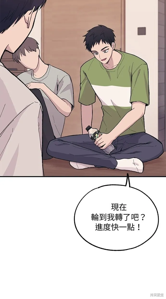 第22话 第60页