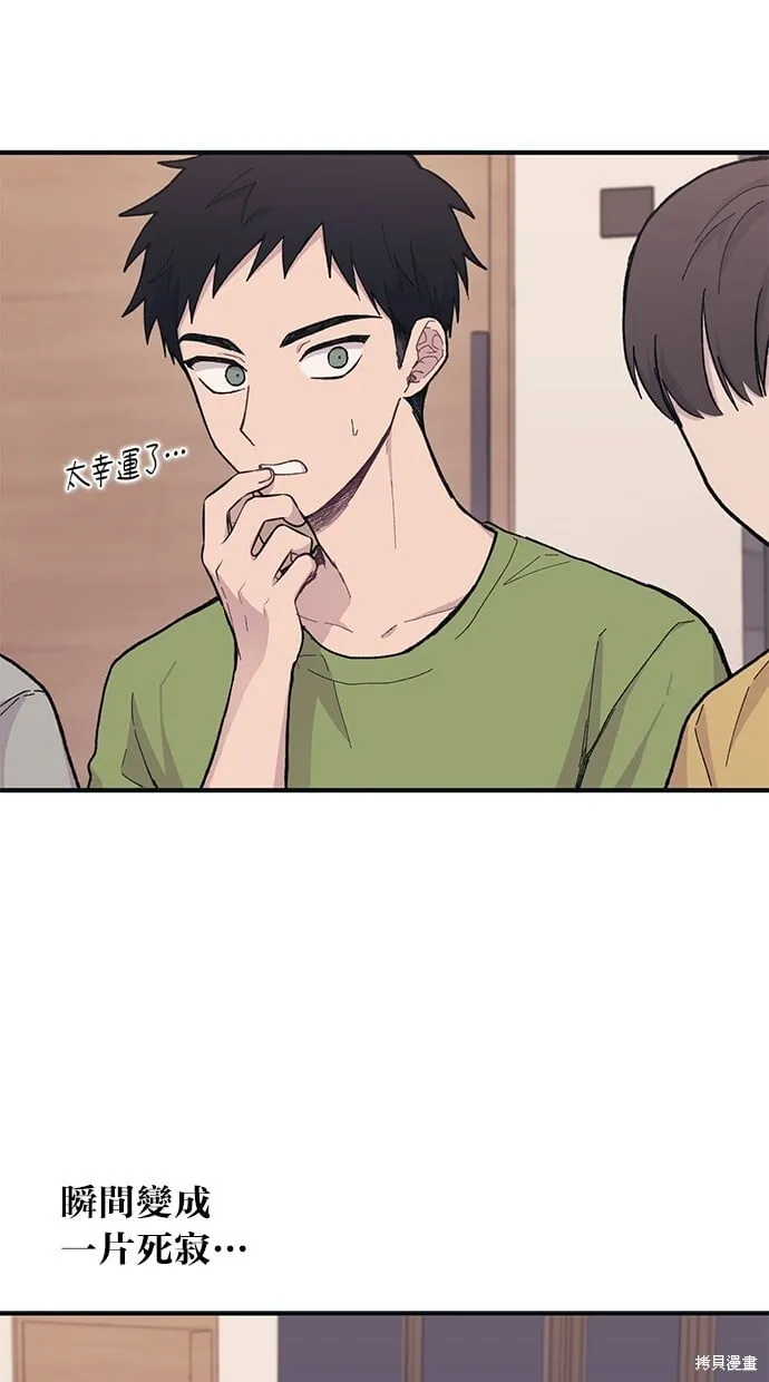 第22话 第65页