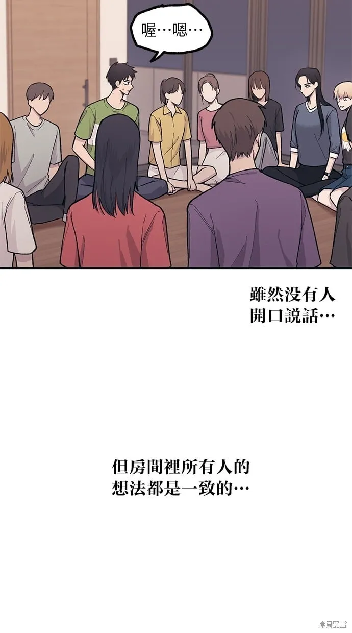 第22话 第66页